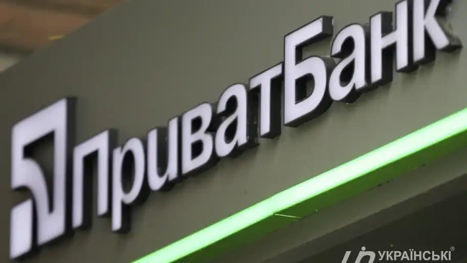 Приватбанк розгромив спробу колишніх власників оскаржити судове рішення на $3 млрд