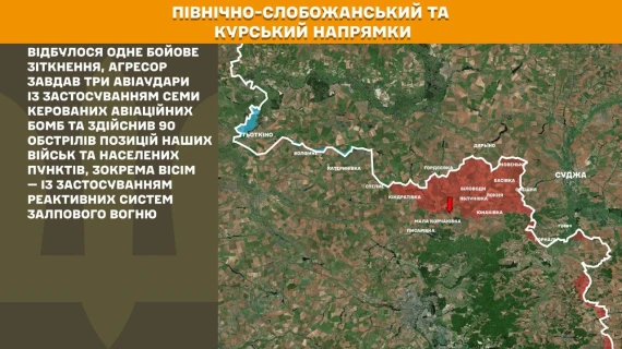 Генштаб відзвітував про ситуацію на фронті - свіже зведення13