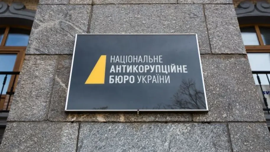 Поки СБУ атакує російські НПЗ, НАБУ збирає персональні дані спеціалістів Служби: це схоже на роботу на РФ, – Загородній