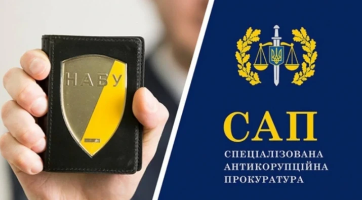 "Вимог ЄС" щодо НАБУ та САП не існує – це лише "хотілки" їхніх керівників, – експрокурор САП