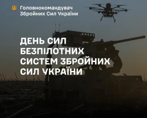 Зеленський привітав військових із першим Днем Сил безпілотних систем