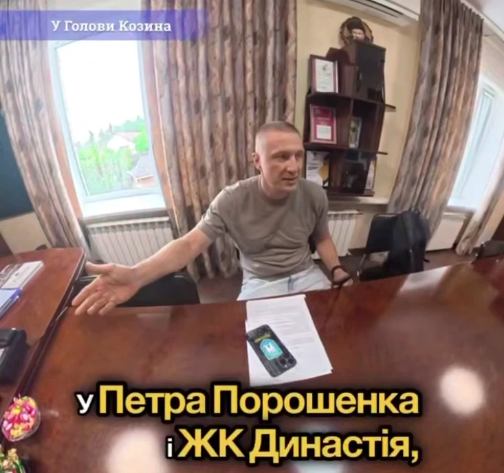 Нові деталі скандалу навколо берега біля маєтку Петра Порошенка.