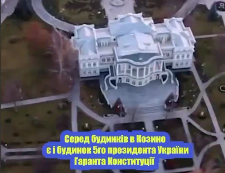 Подвійні стандарти: чому закон не діє біля маєтку Петра Порошенка?