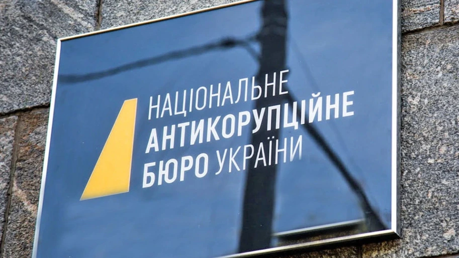 За три роки в НАБУ не висунуто жодної підозри своїм працівникам, які попалися на корупції, – ТСК ВРУ